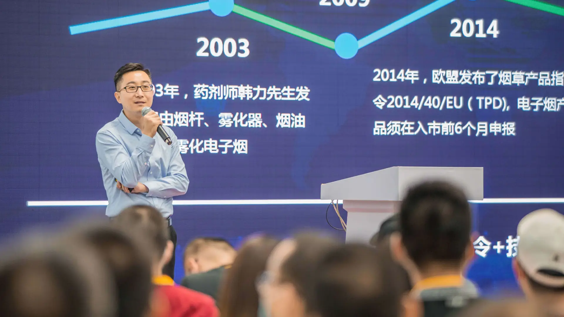 Speaker at IECIE 2020 compliance forum