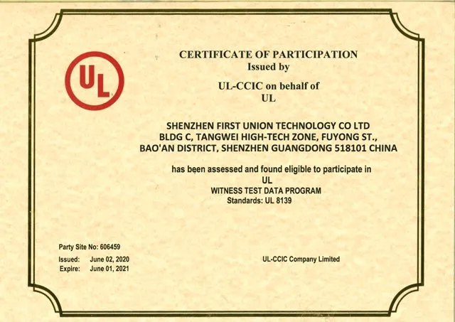 UL WTDP laboratory certificate
